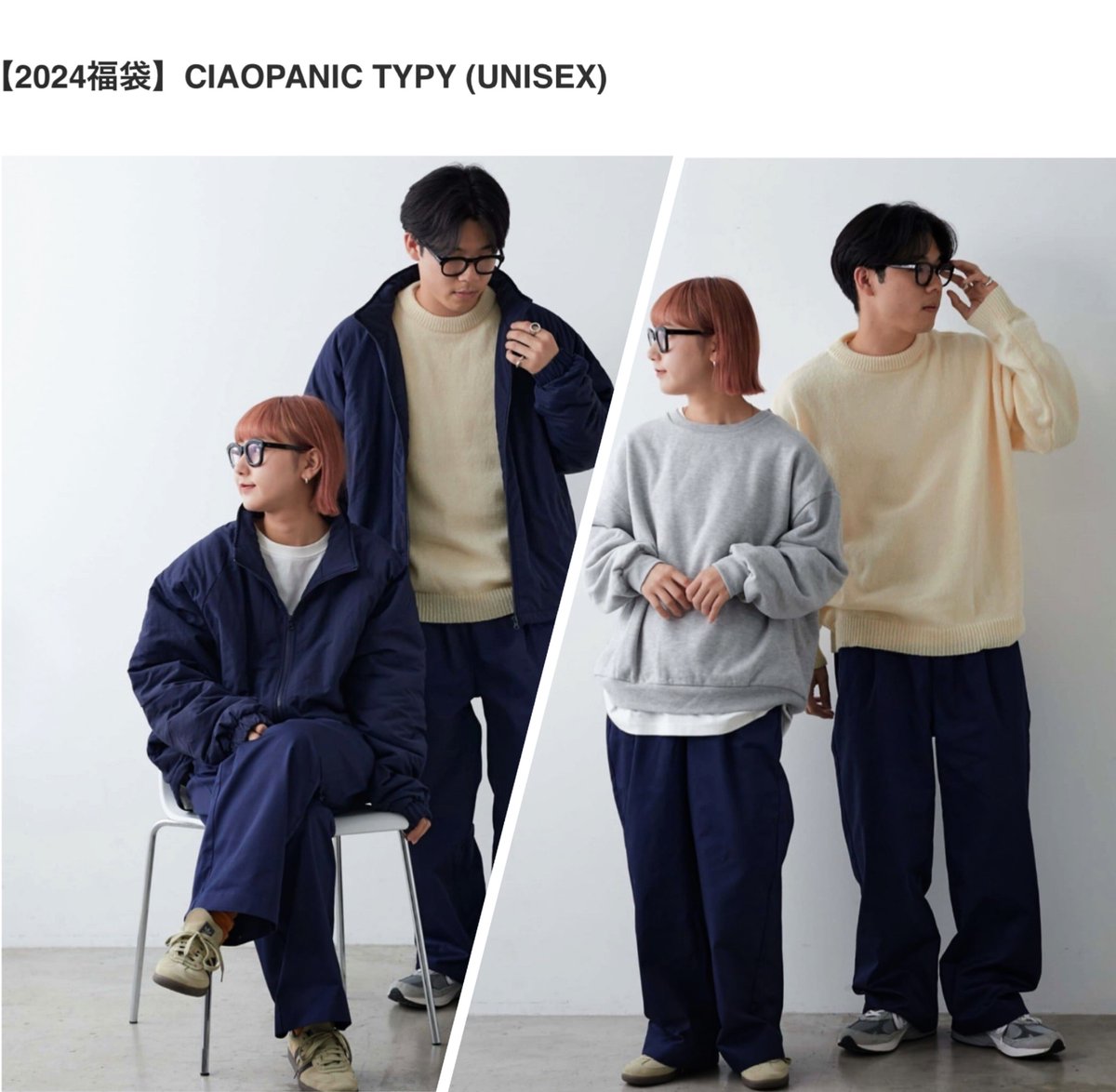 flolodayo's tweet image. CIAOPANIC TYPY 2024福袋おお
届いためたんこ良かった😳
最近Unisexとかﾒﾝｽﾞﾗｲｸすき！
ｼﾝﾌﾟﾙはやぱ着回ししやすい正義 ̖́-︎
中身の見える福袋の安心感…ﾎｸﾎｸ
#CIAOPANIC TYPY