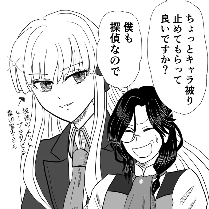 #シェリンの証拠品
ダンガンロンパ
コンテンツ自体マジの初見なので、色々面白いです
霧切さん、さくらちゃんの次に好きなキャラかもしれません 