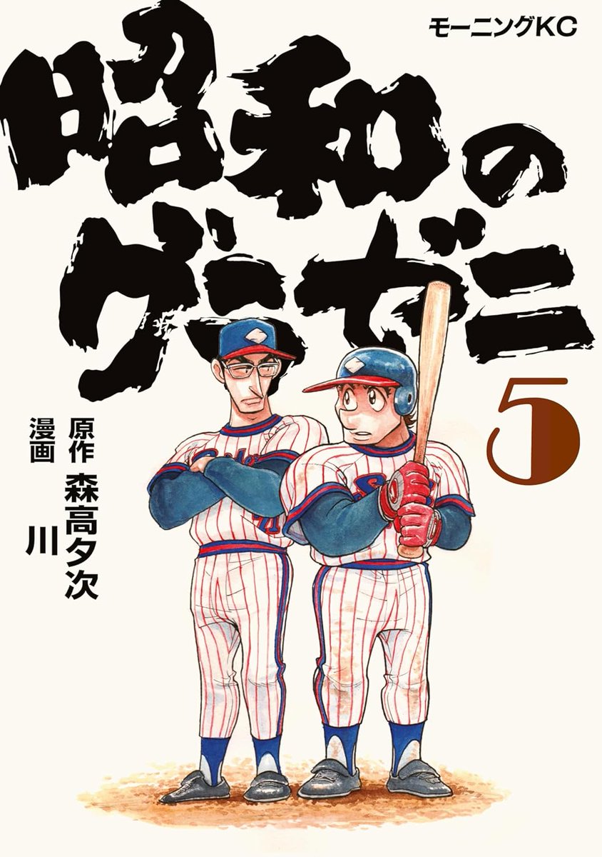 【コミック】グラゼニ 4シリーズ 全50巻 グラゼニ 4シリーズ 50冊セット