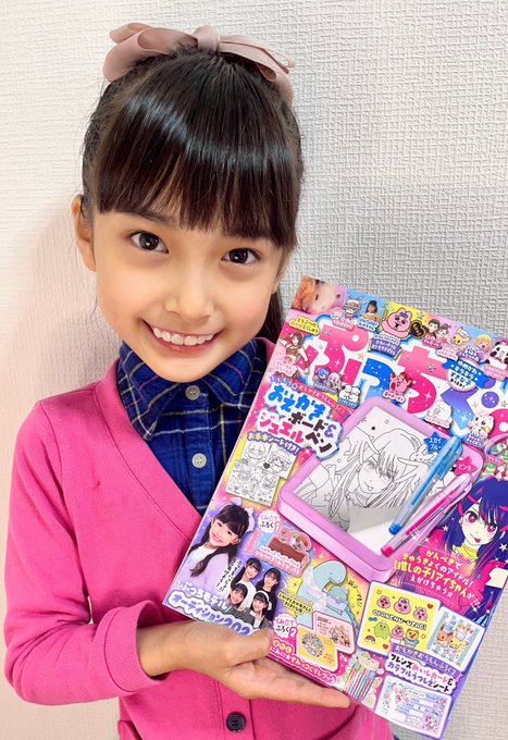 津久井有咲のTwitter画像41