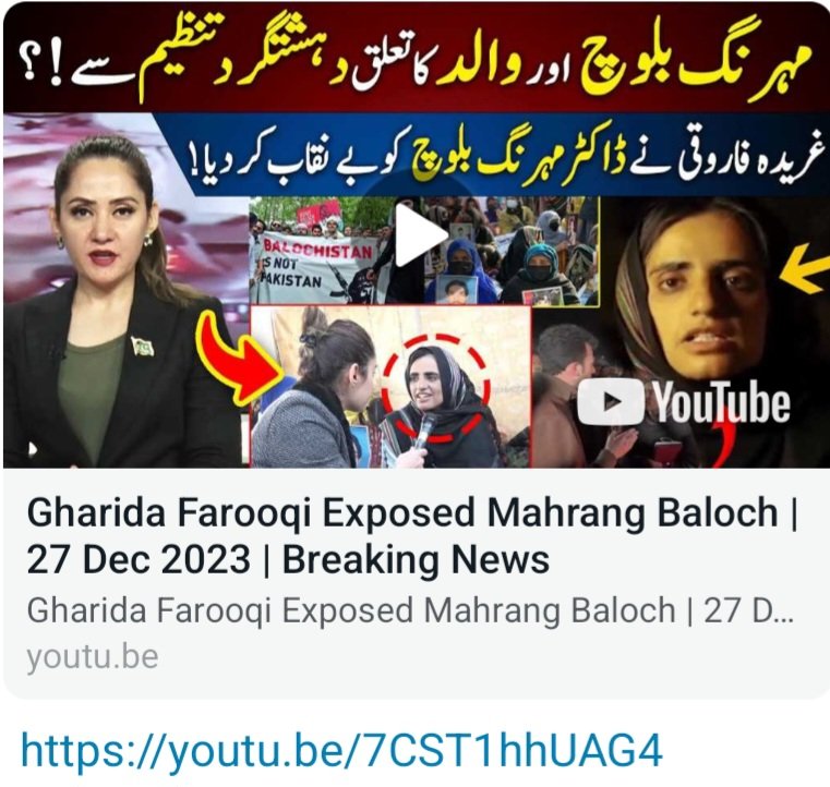 Gharidah Farooqi (T.I.) tweet media