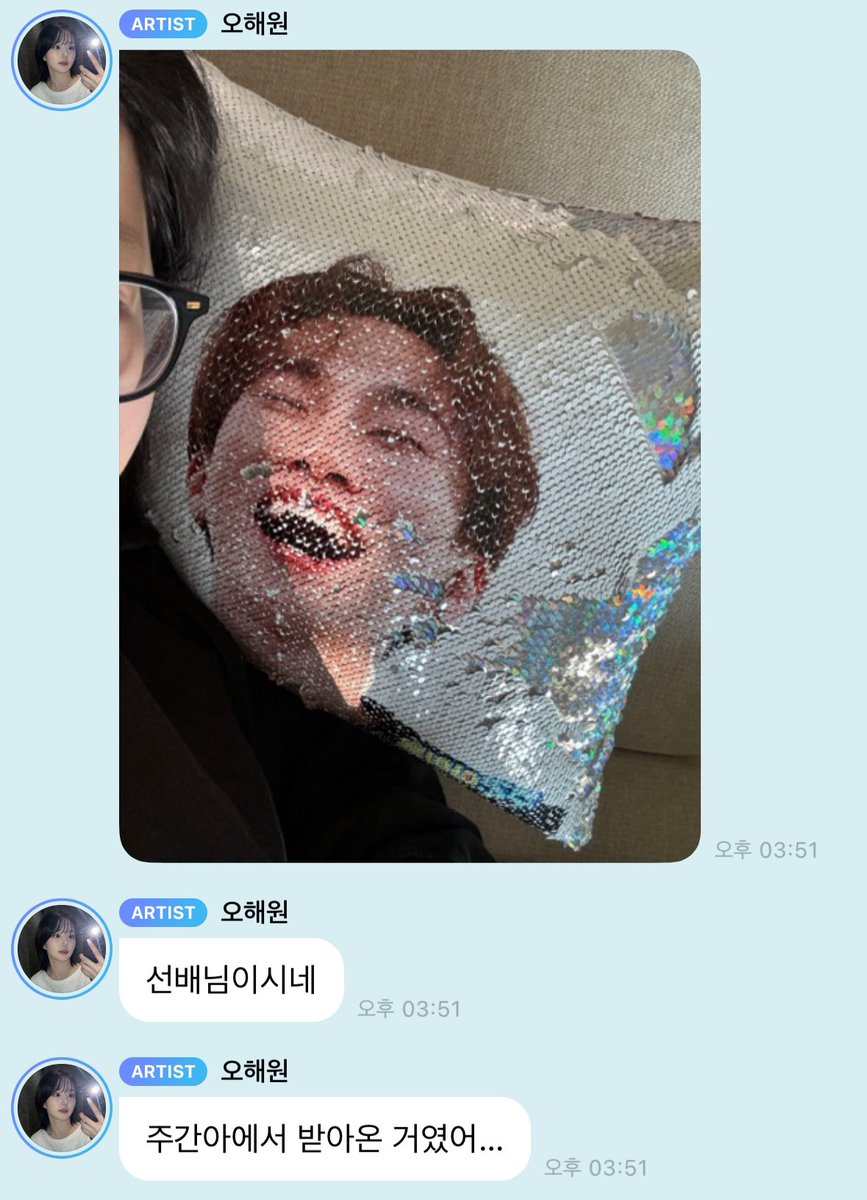 주간아 은광이 쿠션 얼마나 많은지 감도 안 옴 아 ㅋㅋㅋㅋㅋㅋㅋㅋㅋㅋㅋㅋㅋㅋㅋㅋㅋㅋㅋㅋㅋㅋㅋㅋㅋㅋㅋㅋㅋㅋㅋㅋㅋ #서은광