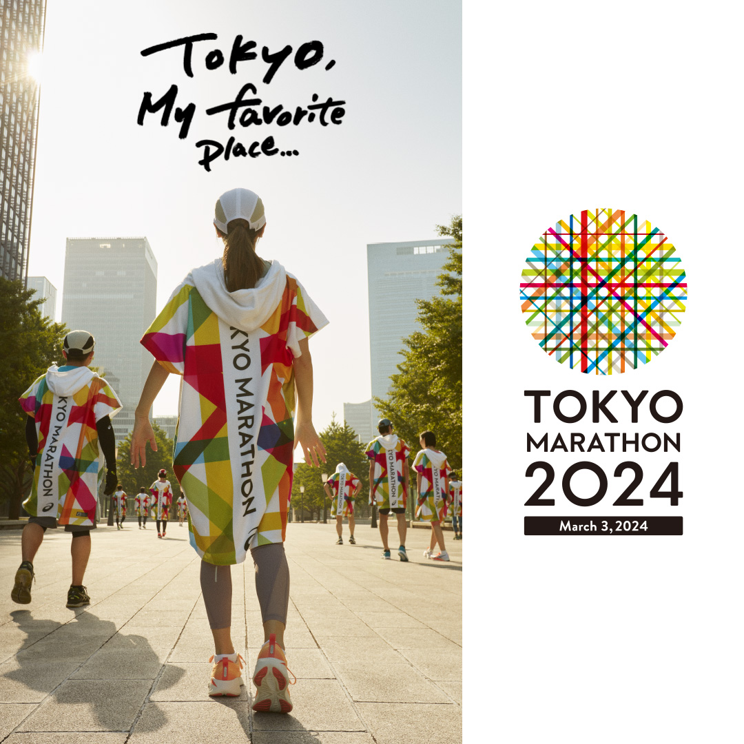 This is the message for Tokyo Marathon 2024, 'Tokyo, My favorite place…' Where is your favorite places in Tokyo, what do you love about the Tokyo Marathon? Let’s share your favorite about Tokyo and Tokyo Marathon in the comments below. 2 months out to #TokyoMarathon 2024!