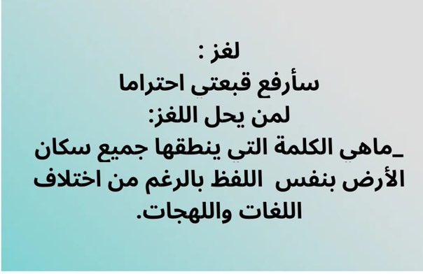 حقائق مذهلة tweet media