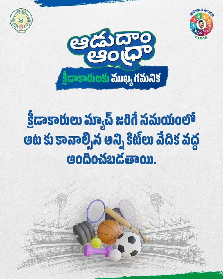 vertebratepoll's tweet image. #AdminPost #ClientWork #ClientLink: MLA Annamreddy Adeep Raj
#vertebrate #vertebrateit #vertebratecreations #vertebratedesigns #vertebrateoriginals #vertebrateteamworks #AndhraPradesh #vizag