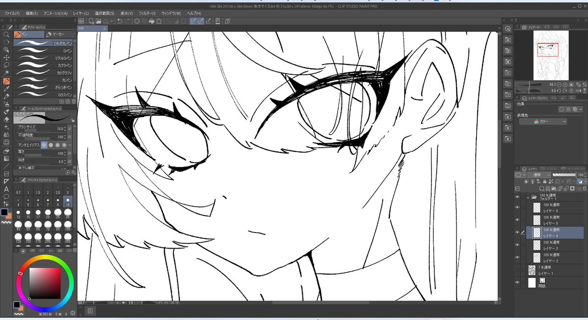 wip!!!!!! 
