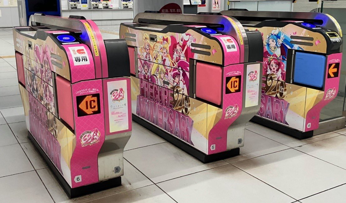 12月24日から1月13日まで、みなとみらい線みなとみらい駅の自動改札機