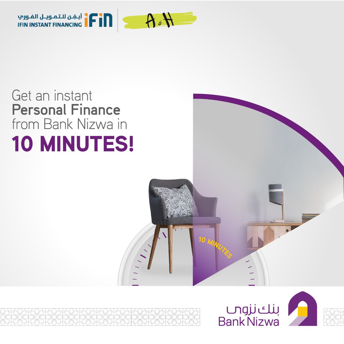 Bank_Nizwa's tweet photo. مع #بنك_نزوى، يمكنك الحصول على تمويل شخصي فوري عبر #منصة_آيفن وفي 10 دقائق فقط. قم بزيارة @aandh.om وحقق رغباتك مع #التمويل_الفوري اليوم
With #BankNizwa, you can get instant Personal Finance through #IFIN_Platform in 10 MINUTES ONLY!! Visit your nearest @aandh.om and fulfill your desires with INSTANT finance today.