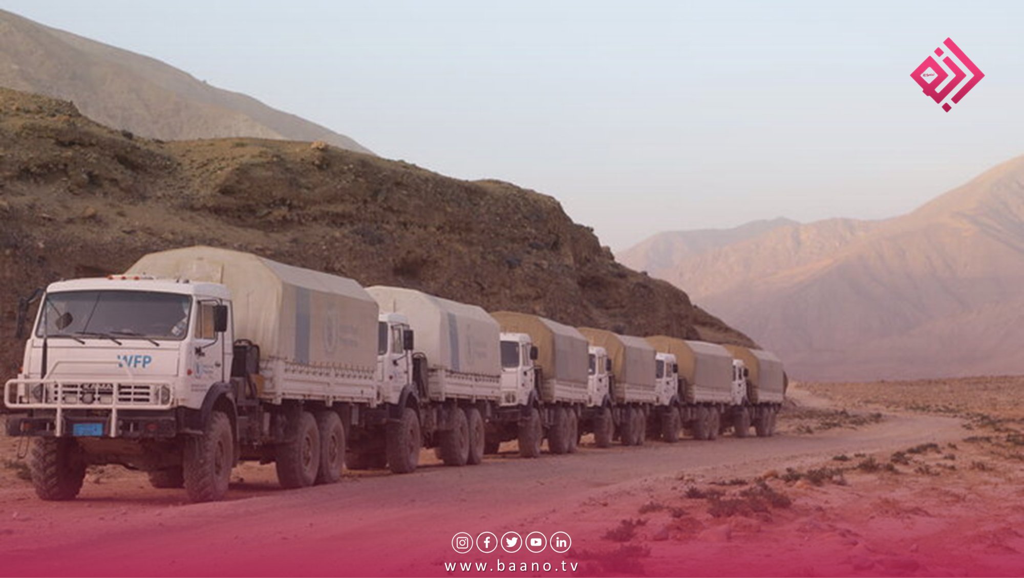 International aid agencies distribute aid to Afghan families returned from Pakistan
