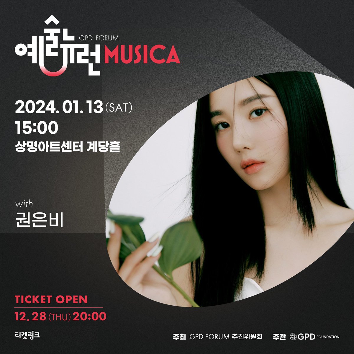 티켓링크 tweet media