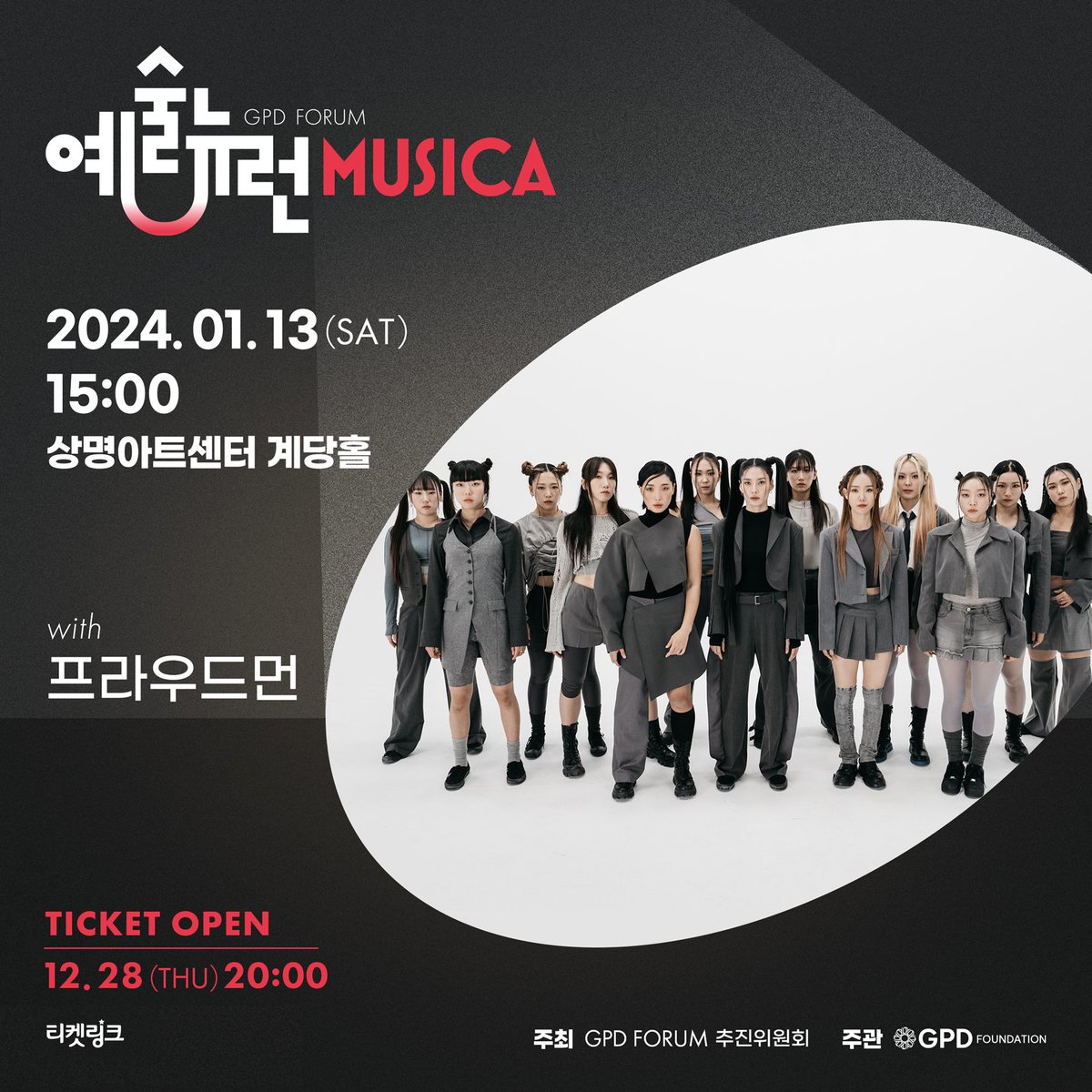 티켓링크 tweet media