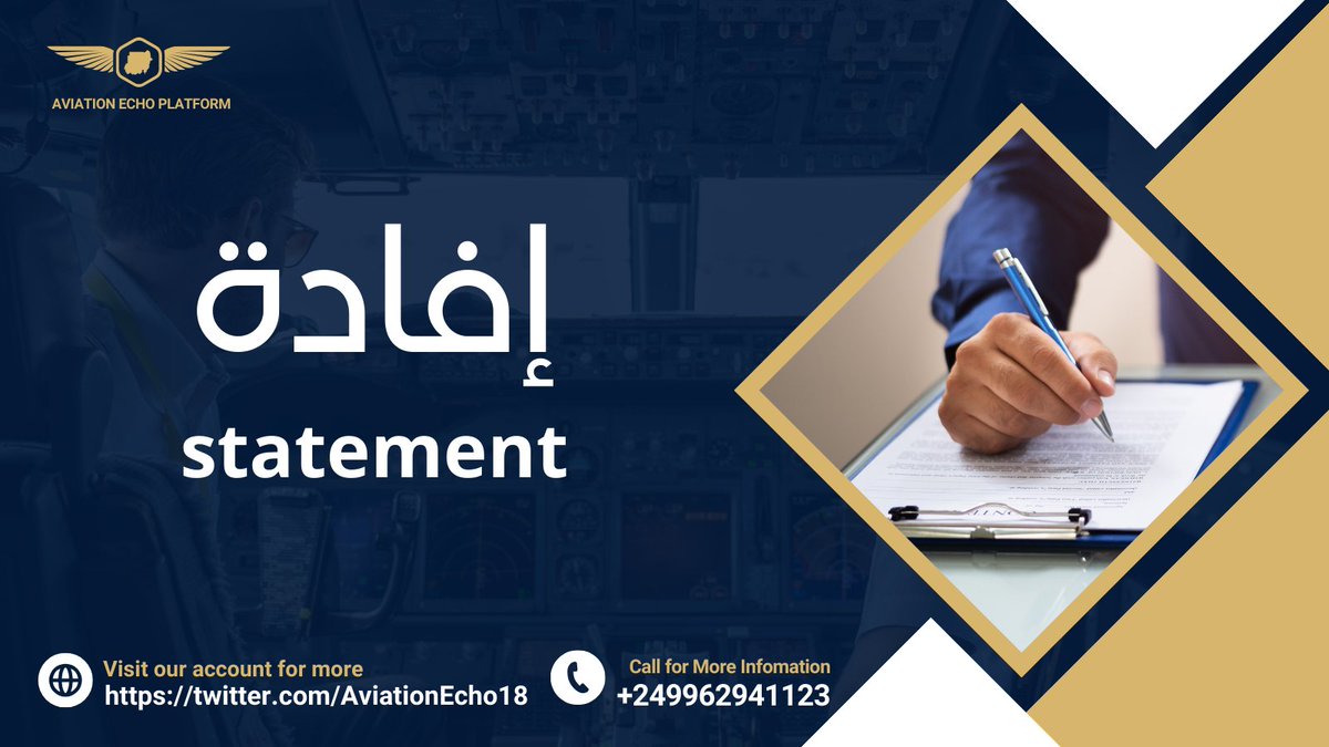 تفيدكم منصتكم صدى الطيران بأنها لن تَهرَع إلى نشر الأخبار دون التأكد من صحتها و مهمتها ليسَت نشر الأخبار المتداولة للخوض مع الخائضين و لكن المهمة هي #تأكيد الأخبار المتداولة أو #نفيها.

هي أكثر من مجرد منصة ..
هي بوصلة مفيدة بمشيئة الله لعون كل مسافر ❤️

Your platform, aviation