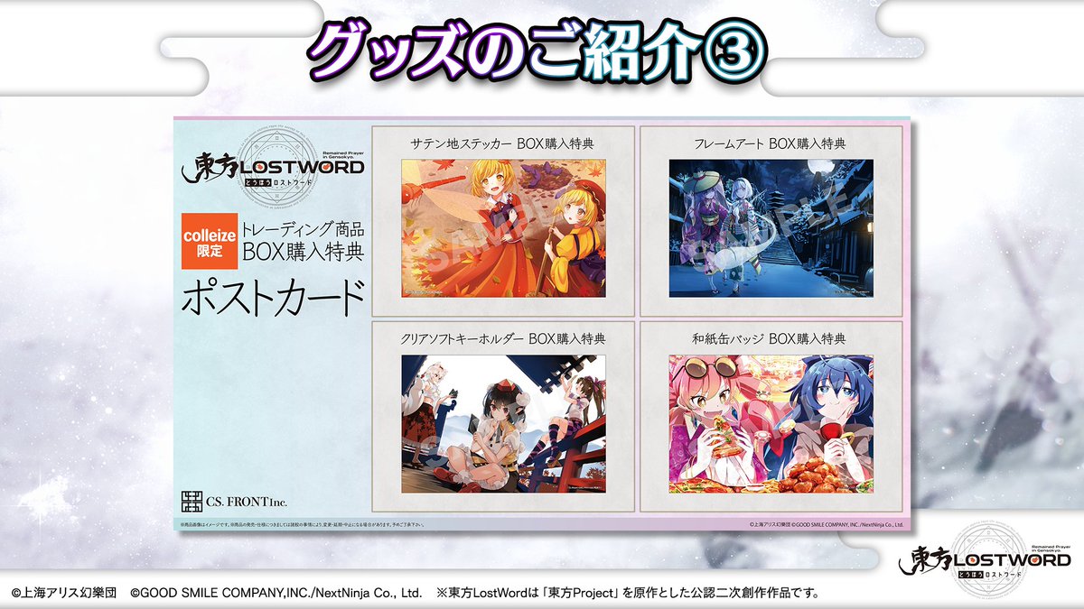 ♡　特典㉚　♡　追加でます！ ♡ 特典㉚ ♡ 追加でます！ パム(紳士)🌗ぷにぷにお🐻‍❄ (@