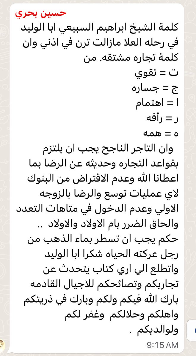 د.متعب الجمهور tweet media