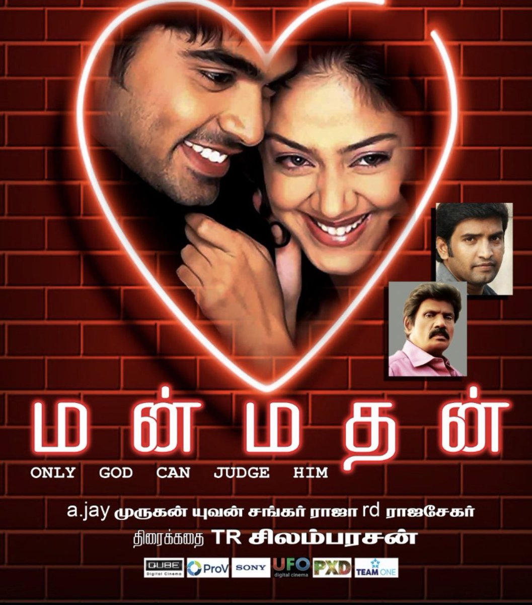 For you STR fans 🥂 #Manmadhan in your national from tommorrow.