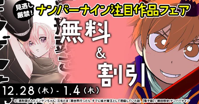 二週間じゃなくて一週間でした🙏

参加ストアはこちらになります 
