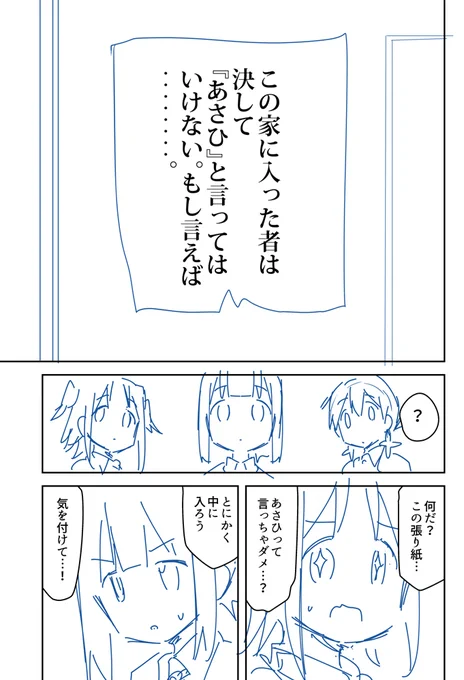 来年はこういう同人誌出したい 
