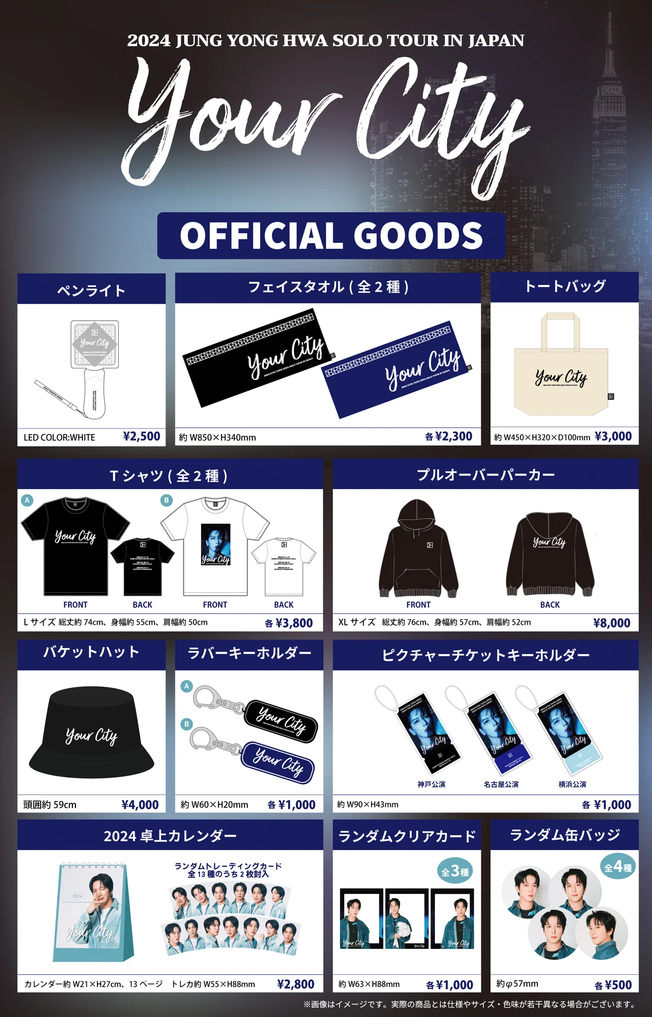CNBLUE JAPAN OFFICIAL on X: 