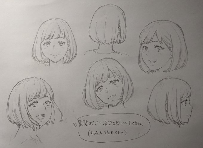 今年もあとわずかなので今年描いた落書きを晒します。
その① 