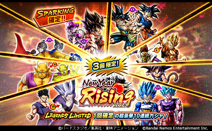 ドラゴンボール レジェンズ公式 on X: 