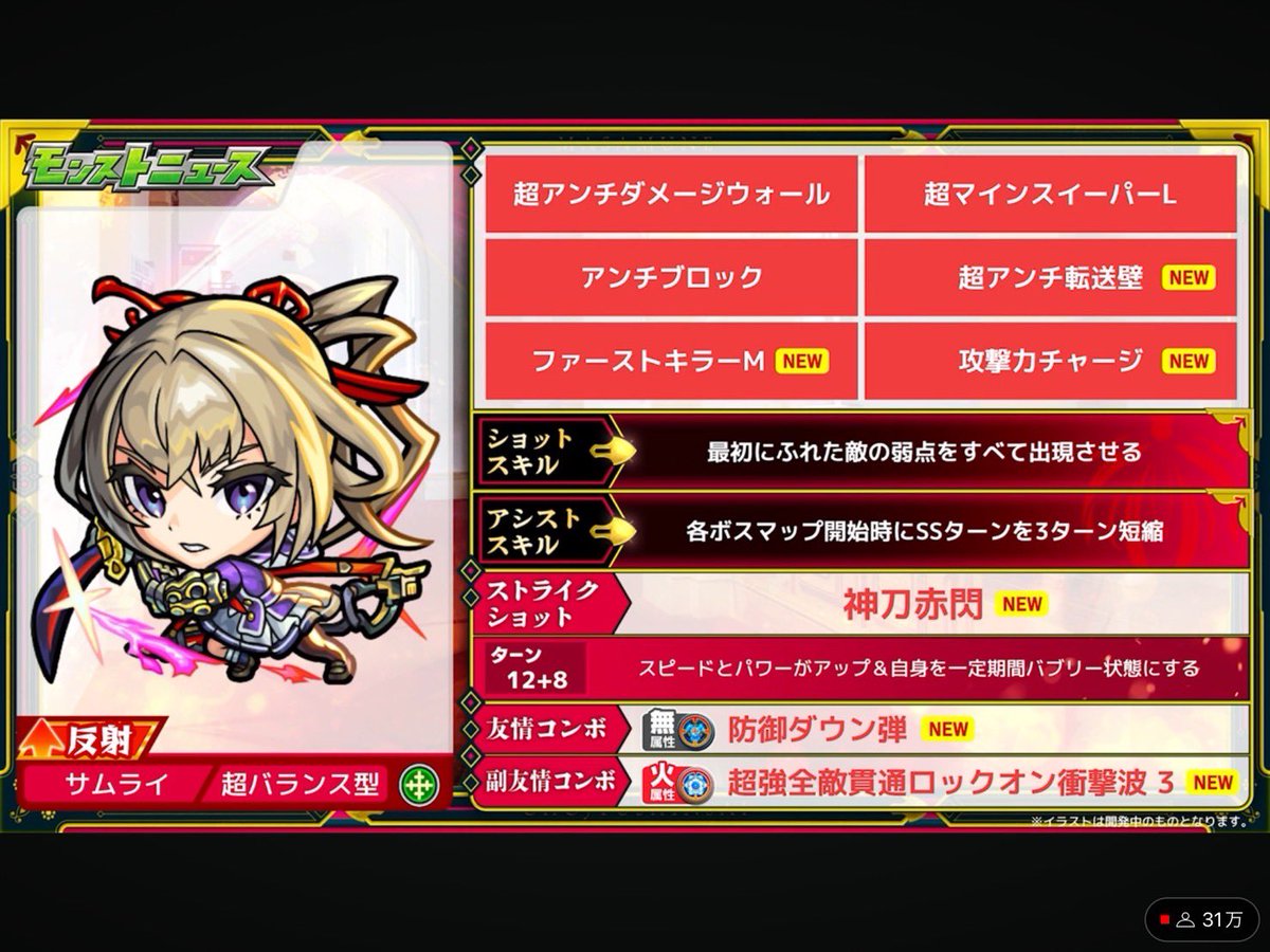 wmmt3dx_'s tweet photo. やばいな笑 https://t.co/WkMh2ACIqN