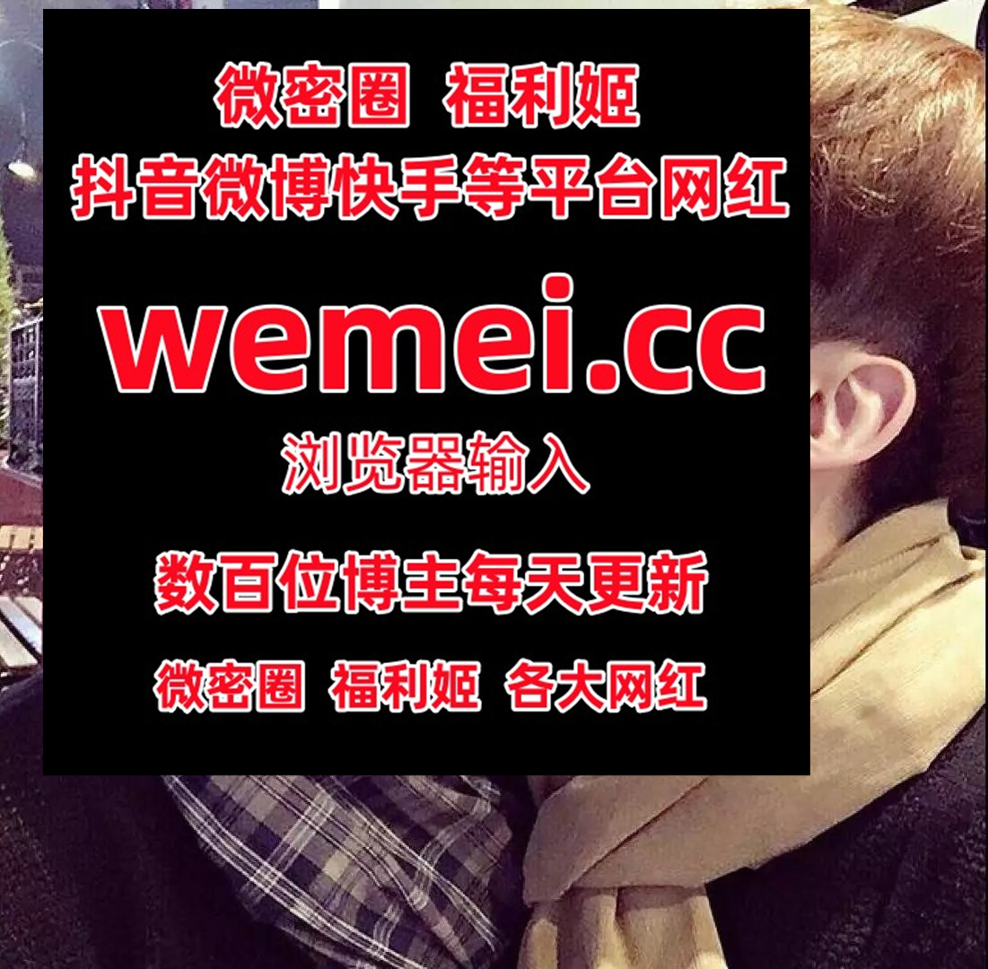RachelR35276's tweet photo. 6975036🏄🫠️🥱🫂👛
奇行家狗崽  蒹葭苍苍 可爱的肉巴  兔牙喵喵  芋圆呀  可可西  木木是个小迷糊  奔跑的晶骡儿  麻酥酥哟 小女巫露娜  冉挽卿  梦里一只喵  奶瑶  羽柔子  Lana rain https://t.co/Fjh0l1eYJZ