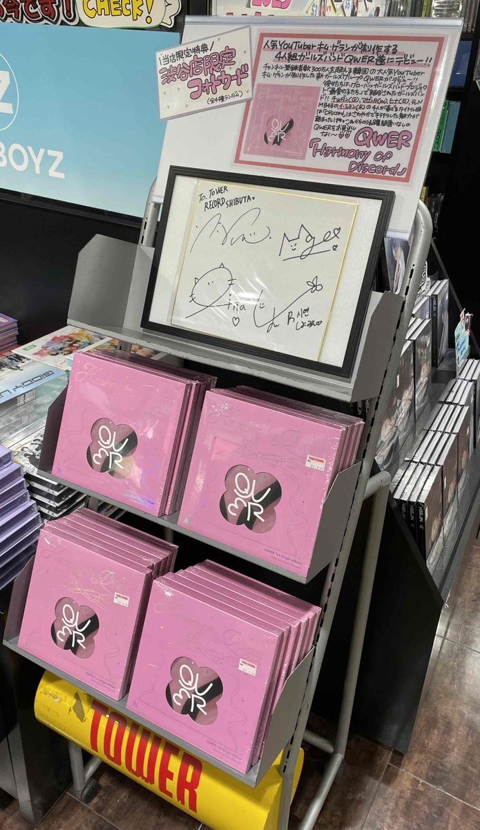 QWER MANITO 本体 + アルバム特典 タワレコ渋谷限定 シヨン QWER MANITO 本体 + アルバム特典 タワレコ渋谷限定 シヨン 【公式通販】