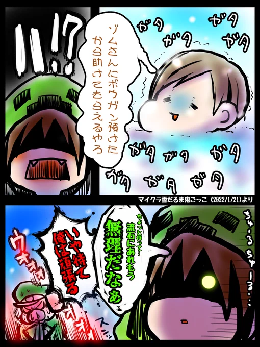 信じてる方が助けてくれずにアンチさんの方が
助けてくれるの面白いよなぁ、、、 