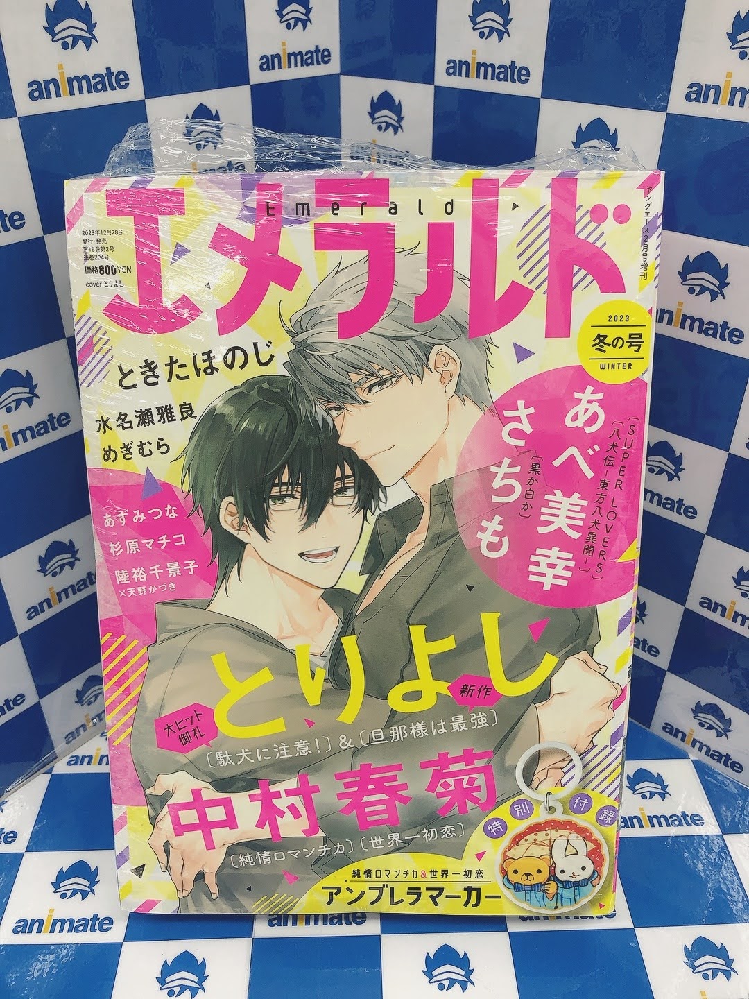 アニメイト池袋本店@営業時間拡大中！！！ على X: 