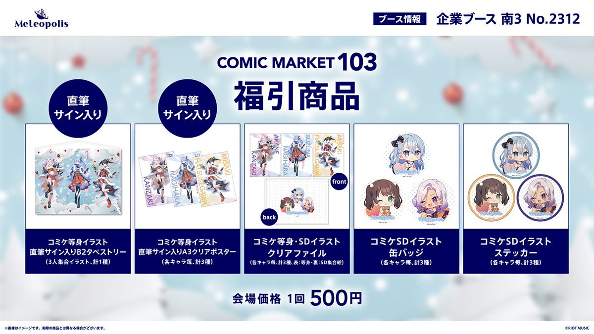 レコード１４枚　まとめ売り オンラインショップに出品致しました。⇒12/2(土)日本のロック