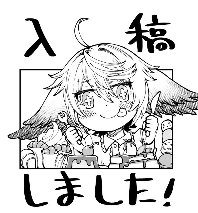 入稿しました!現パロハーヴィンハーレムアパートの本出ますー! 