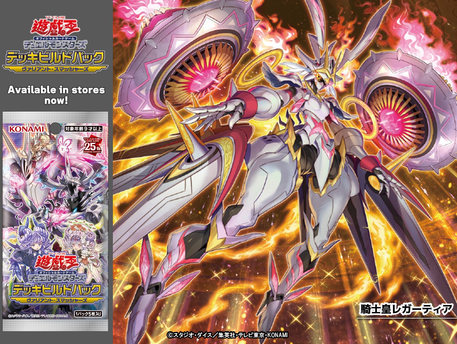 公式】遊戯王OCG в X: „┈┈┈•••✼✼✼•••┈┈┈ デッキビルド 公式】遊戯王OCG в X: „┈┈┈•••✼✼✼•••┈┈┈ デッキビルド