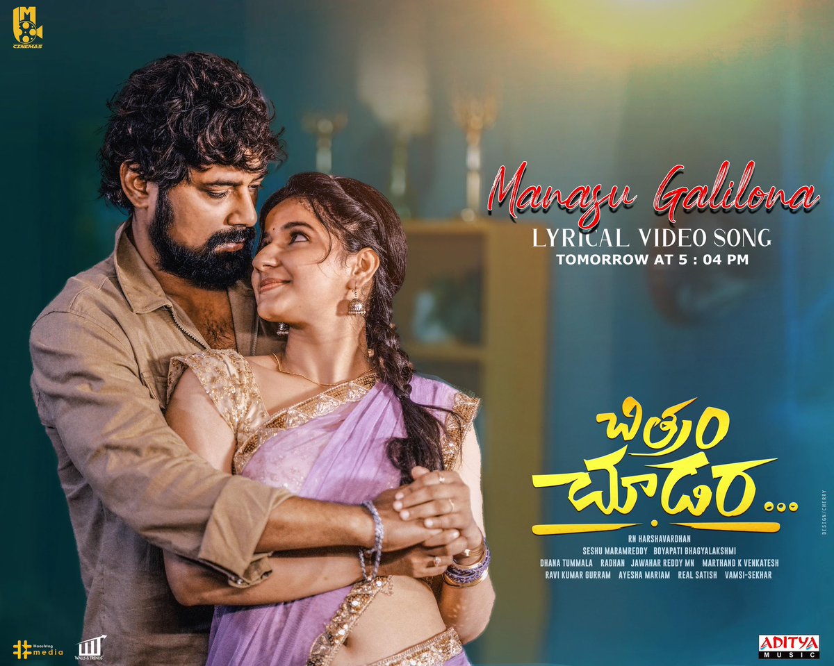 BMCinemas_'s tweet photo. Are you Ready to Fall in LOVE with the romantic breezy melody!🫶🤩

#ManasuGalilona Lyrical Video Tomorrow at 5:04PM❤️

#ChitramChudara @itsvarunsandesh #SheetalBhatt @rnharshavardhan #SeshuMaramreddy @radhanmusic #BoyapatiBhagyalakshmi @DhanrajOffl @BMCinemas_ @adityamusic https://t.co/Rr2Nyn87Ap