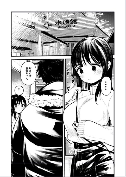 コミケ 本でそうです スペースとか後でアップします・・・・ ごめんね・・・連絡くれたひとほんと・・・・ごめん・・・ 