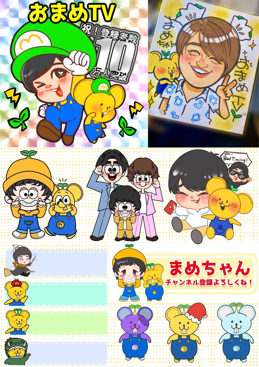 ra_RINGO_'s tweet photo. 2023年お世話になりました🥰✨️
振り返るとこのアカウントの分だけでも大量に描いてました🎨✍笑
皆様ありがとうございました、来年もよろしくお願いいたします✧*｡٩( 'ω' )و✧*｡ https://t.co/FrgxQJvE70