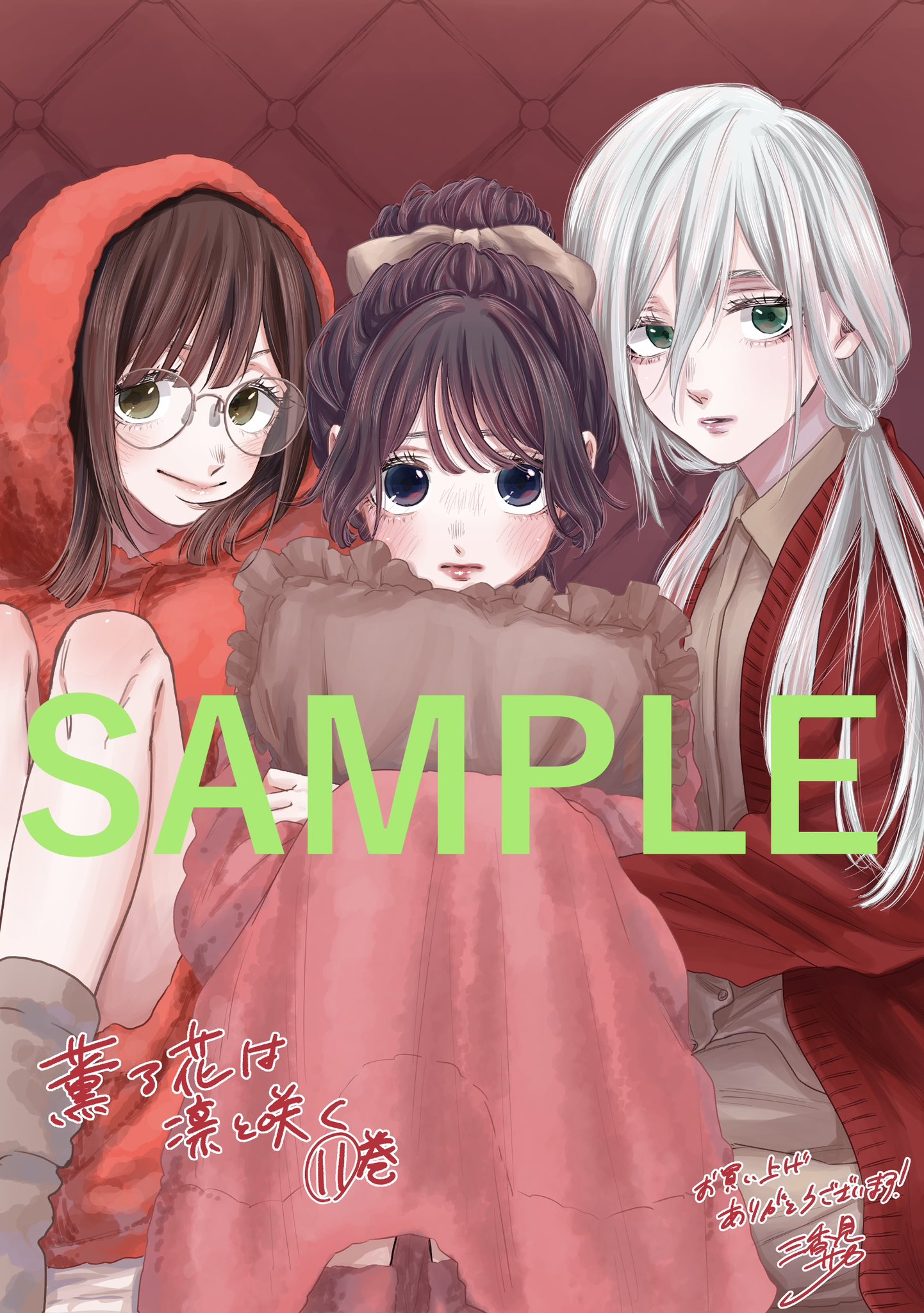 薫る花は凛と咲く【公式】 on X: 薫る花は凛と咲く【公式】 on X: