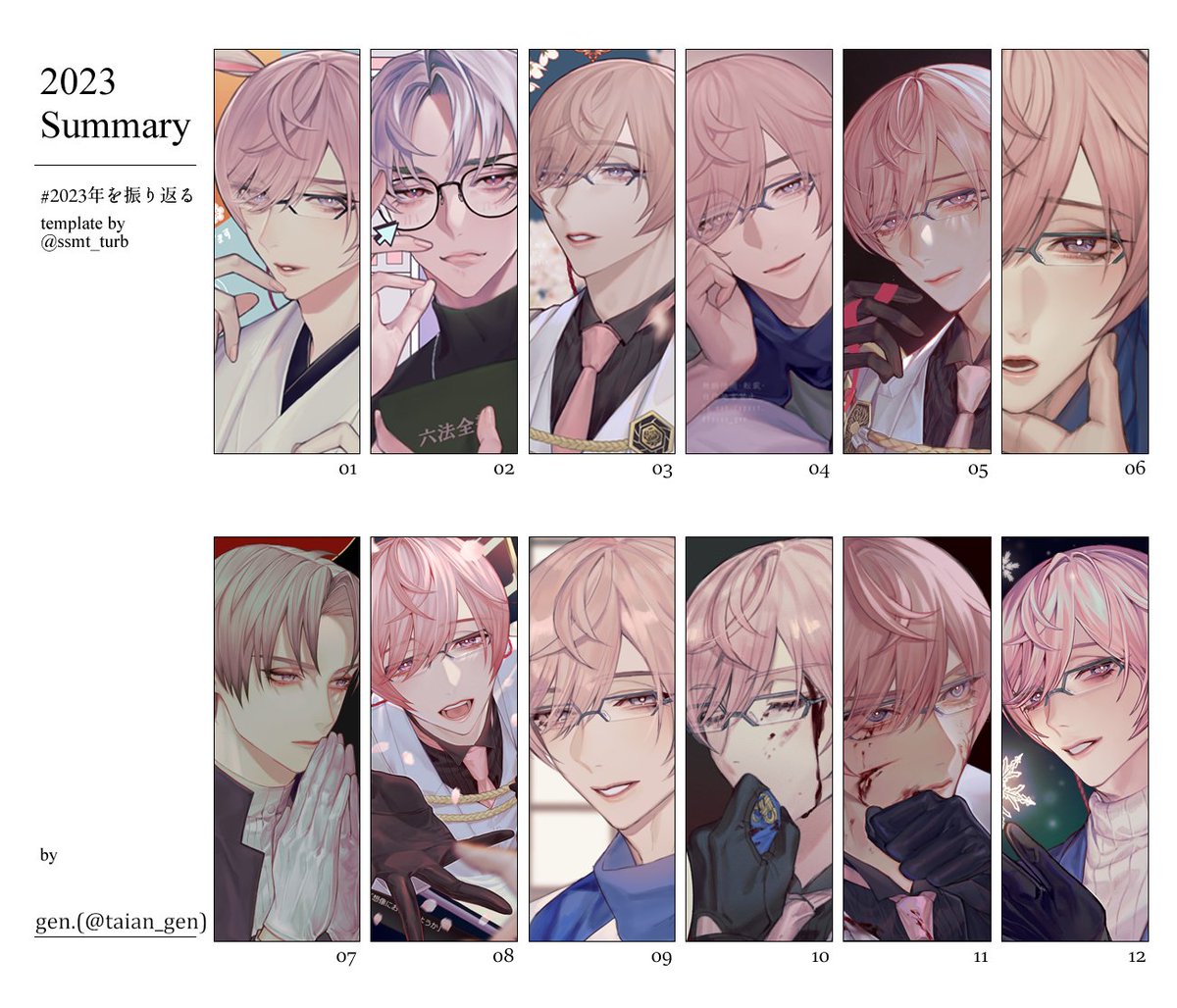 #2023年を振り返る 
わぁすごいキッコゥちゃん
今年一年大変お世話になりました☺️
来年もどうぞよろしくお願いします☺️ 