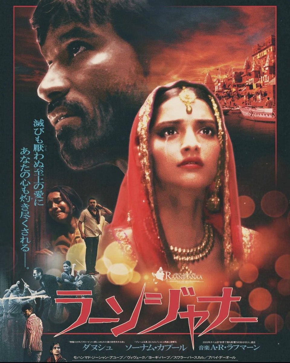 This Japanese poster of Raanjhana hits hard.