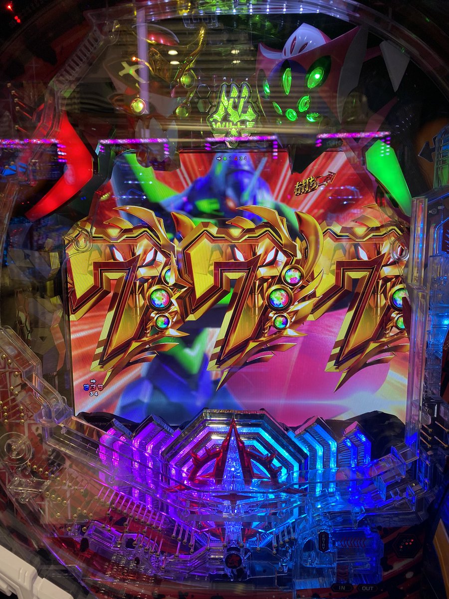 Pシン・エヴァンゲリオンX 初打ち 初当たりは1.3.5の図柄で暴走モード