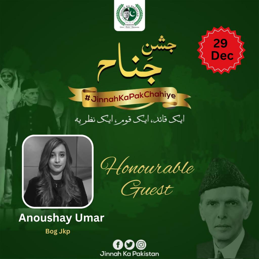 JKP_official's tweet photo. Jinnah ka Pakistan Foundation feels immense pleasure to have 
Anoushay Umar
BOG JKP
As our honorable Guest on Jashn e Jinnah 2
#jashnejinnah2 
#savejinnah 
#SaveVision 
#JkpisFuture 
#JinnahkaPakistan
#JkpCentralMedia
#jkpfoundation https://t.co/0Ev9qHil2T