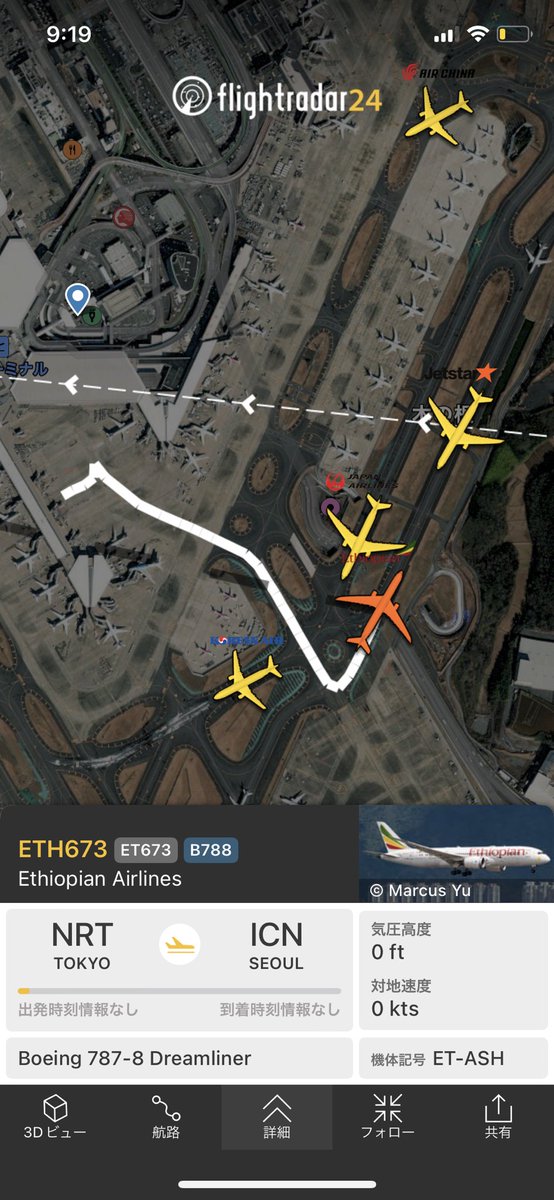 h4b82kix's tweet photo. エチオピア航空🇪🇹やらかした😅
これは詰んだ奴やん https://t.co/xGuImip0oM