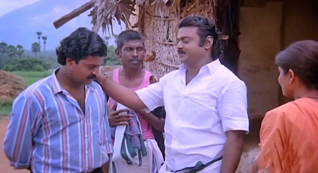 tamiltalkies's tweet photo. எத்தனையோ தடவ வடிவேலு தன்னை பொது மேடைகள் ல இழிவு படுத்திருந்தாலும்.. கடைசி வரைக்கும் அவர் வடிவேலுவ தப்பா பேசுன மாதிரி ஒரு video கூட நீங்க பார்த்திருக்க முடியாது அதான் கேப்டன்.❤️

மேன் மக்கள் மேன் மக்களே - Faazith Kamaldeen, Facebook.

சின்னக்கவுண்டர் படத்தில் நடிக்கும்போது நல்ல துணி இல்லாமல் இருந்த வடிவேலுவுக்கு ஐந்து செட் துணிகளை வாங்கித்தந்தார் கேப்டன்.

தனது நெருங்கிய நண்பர்கள், உடன் நடித்தவர்கள், ஆரம்பகாலத்தில் உதவி செய்தவர்கள் என எவரது இறப்பிற்கும் செல்லாதவர் வடிவேலு. உதாரணம்:

விவேக், மயில்சாமி, மனோபாலா, போண்டாமணி, விஜயகாந்த் மற்றும் பலர்.

தனக்குத்தெரிந்த திரையுலகத்தினர் சென்னையில் இறந்த தகவல் வந்தால் உடனே... மதுரைக்கு விமான டிக்கட் போட்டு ஓடிவிடுவதும், வேறு ஊர்களில் நடிகர்கள் இறந்தால்.. சென்னைக்கு வந்துவிடுவதும் இவரது யுக்தியாம்.

பல்வேறு படங்களில் உடன் பணியாற்றிய அல்வா வாசு மதுரைக்காரராம். இவரது வீட்டிற்கு அருகேதான் அவரது வீடாம். அவர் இறந்த தகவல் வந்ததும்.. உடனே சென்னைக்கு வந்து விட்டாராம்.