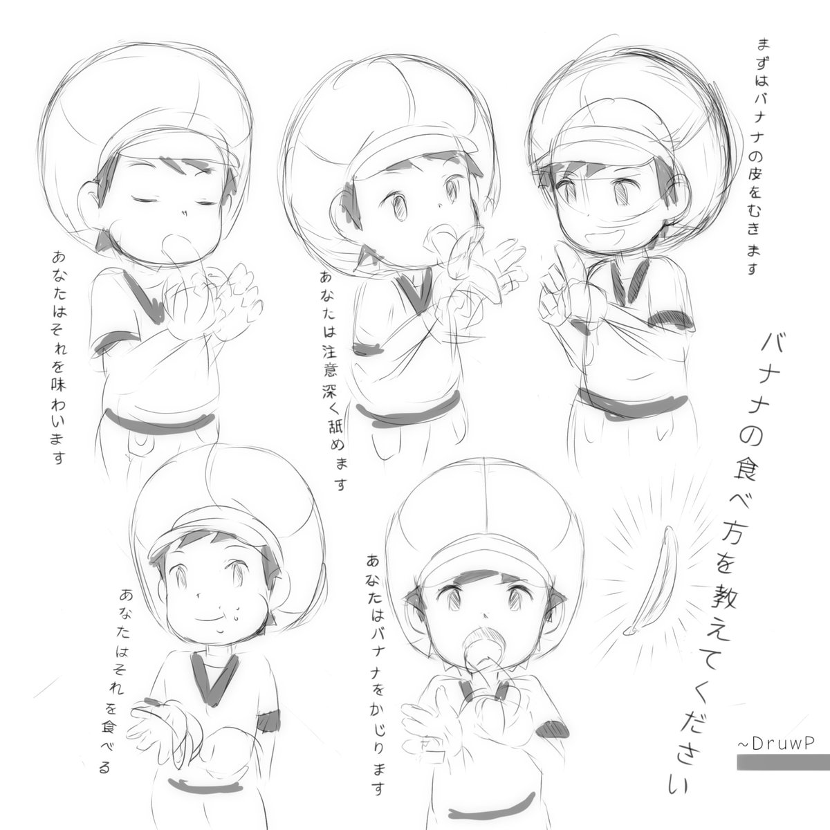 ✦❘ DʀᴜᴡP Sᴛᴜᴅɪᴏ ❘ tweet media