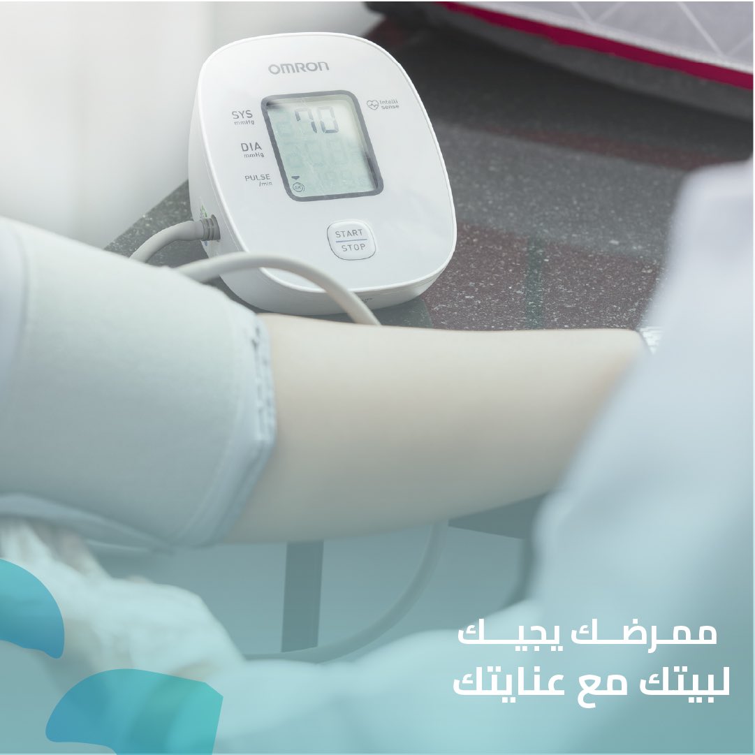 enaytek_sa's tweet photo. احجز الآن مع عنايتك
 
#عنايتك
#احجز_الان https://t.co/f3ruBqLRHW