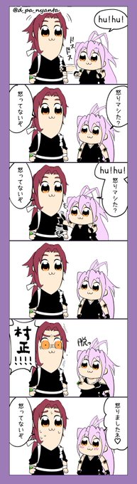 ポプテピピックパロ村正派 再掲