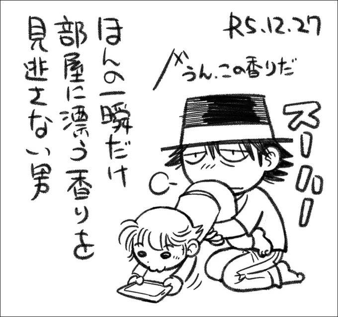 直ちにオムツを脱がせ、尻を洗います。 #還暦子育て日記 #父娘ぐらし