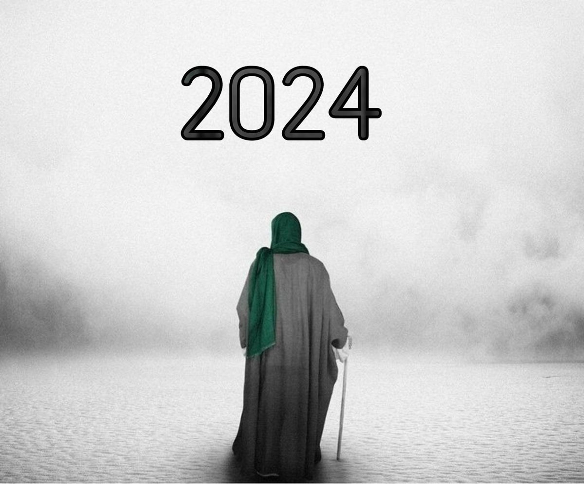 ClawMax_'s tweet photo. May 2024 be the year of Imam Al Mahdi (عج) reappearance 🥺🤲🏻 https://t.co/Fin4rUVfUK