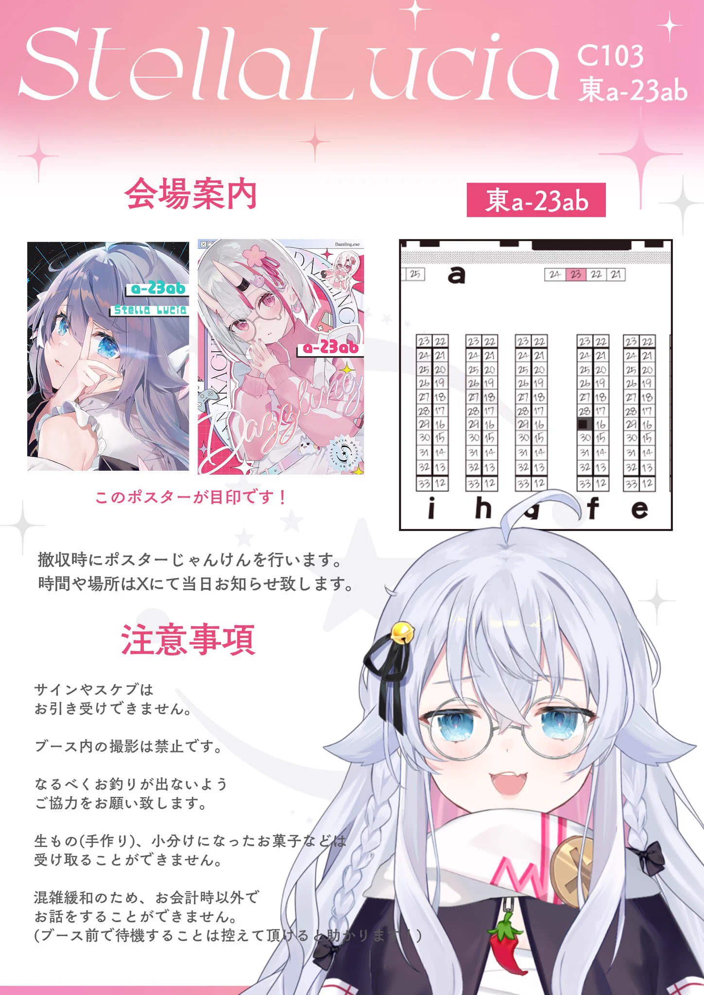 ななかぐら/カグラナナ🌶 on X: 