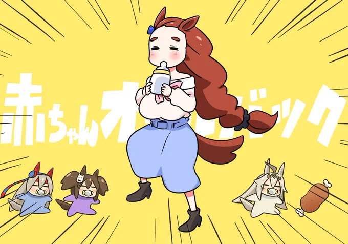 #今年も残りわずかなのでお気に入りの4枚を貼る 