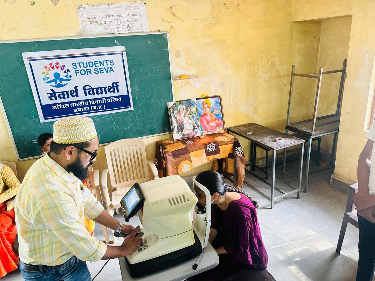 abvpdhar's tweet photo. अखिल भारतीय विद्यार्थी परिषद धार जिले की मनावर इकाई में SFS के माध्यम से देशधर्म की रक्षा हेतु गुरु गोविन्द सिंह जी के परिवार के बलिदान को याद करते हुए बलिदान सप्ताह के निमित नि:शूल्क नेत्र परीक्षण शिविर लगाया गया !! #sfs #ABVPDHAR #abvpvoice https://t.co/nqaNuXhCFG